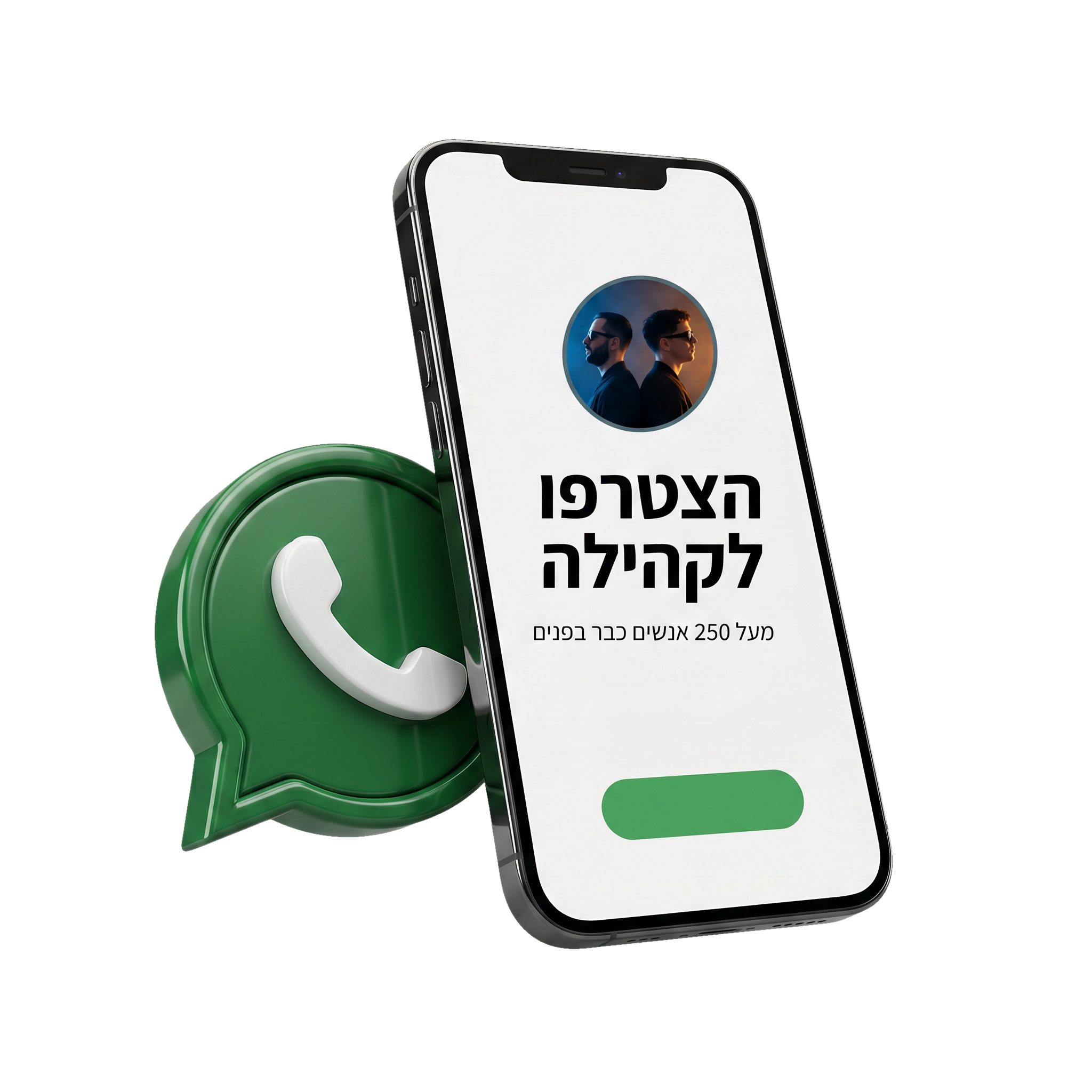 קבוצת הוואטסאפ של TodoAI, הצטרפו לקהילה