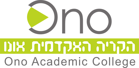 הקריה האקדמית אונו