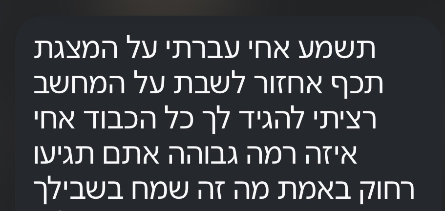המלצת לקוח על שירותי הבינה המלאכותית של TodoAI 5