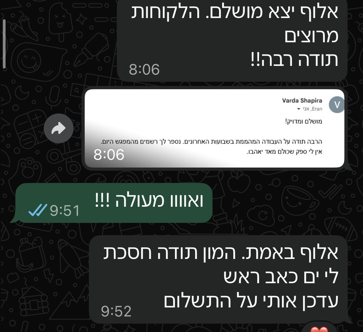 המלצת לקוח על שירותי הבינה המלאכותית של TodoAI 4