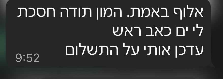 המלצת לקוח על שירותי הבינה המלאכותית של TodoAI 1