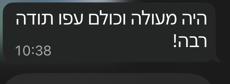 המלצת לקוח על שירותי הבינה המלאכותית של TodoAI 3